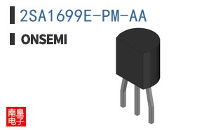 2SA1699E-PM-AA