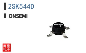2SK544D