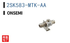 2SK583-MTK-AA