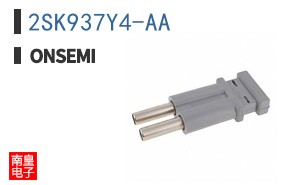 2SK937Y4-AA