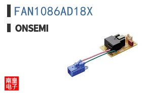 FAN1086AD18X