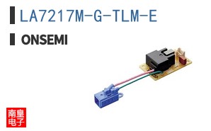 LA7217M-G-TLM-E