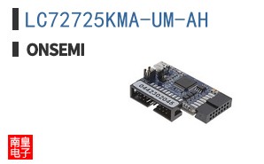 LC72725KMA-UM-AH