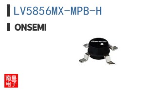 LV5856MX-MPB-H|��ɭ����Ʒ�ͺ�
