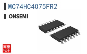 MC74HC4075FR2