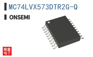 MC74LVX573DTR2G-Q