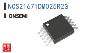 NCS21671DM025R2G
