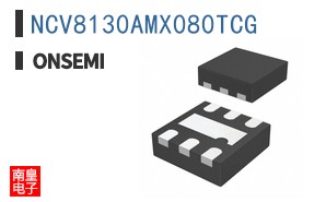 NCV8130AMX080TCG