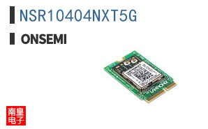 NSR10404NXT5G