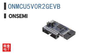 ONMCU5V0R2GEVB